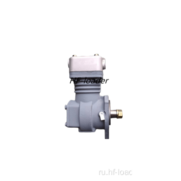 Air Compressor 612600130496 для weichai Engine WP10